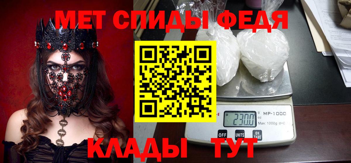 АМФЕТАМИН Розовый  Вход с VPN  Амфетамин  Южно-Сахалинск 