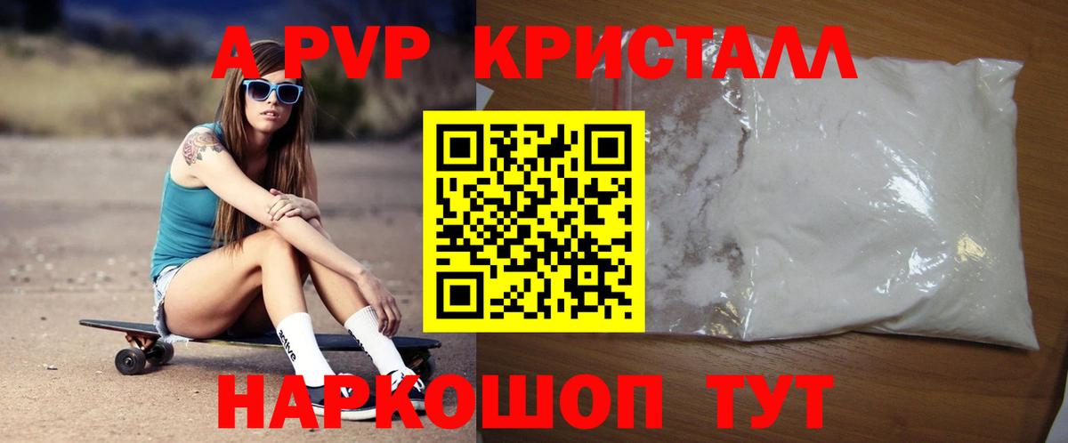 Альфа ПВП СК  A-PVP СК  А ПВП СК  Южно-Сахалинск  Вход с VPN 