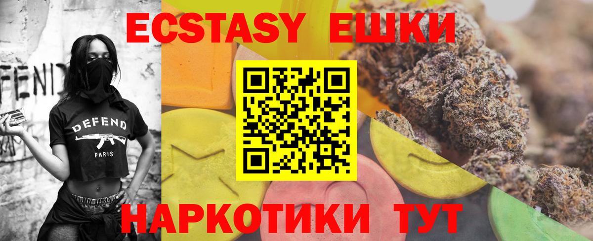 ЭКСТАЗИ Cube  Ecstasy Cube  Вход с VPN  ЭКСТАЗИ  Южно-Сахалинск 