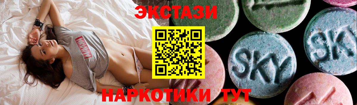 Ecstasy бентли Южно-Сахалинск