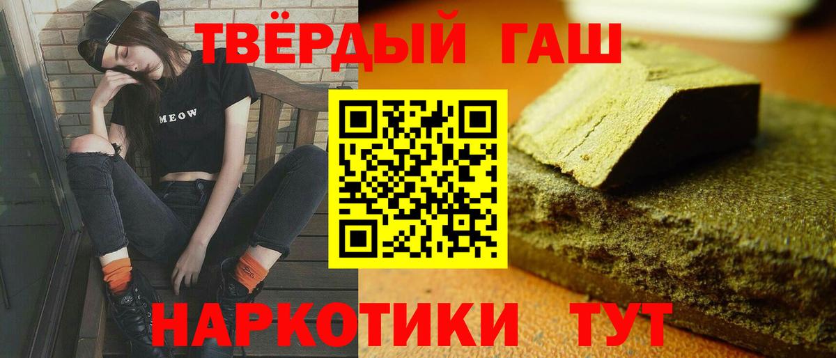 Гашиш гарик Южно-Сахалинск