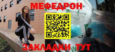MESCALINE Коммунар