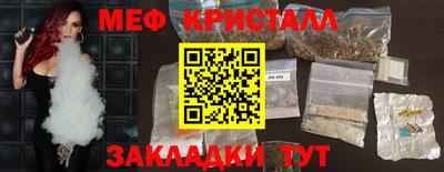 марихуана Конаково