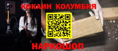 индика Комсомольск-на-Амуре