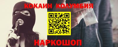 марихуана Конаково