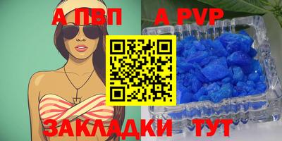 индика Комсомольск-на-Амуре