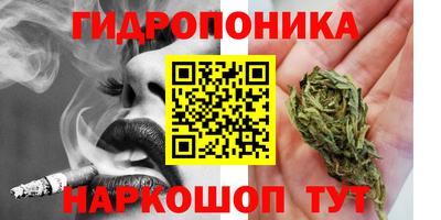 марихуана Конаково