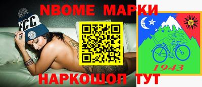 MESCALINE Коммунар