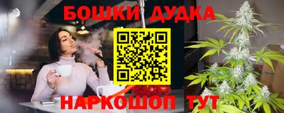 марихуана Конаково