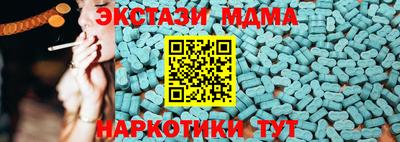 индика Комсомольск-на-Амуре