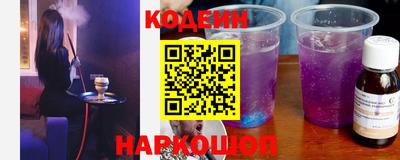 MESCALINE Коммунар