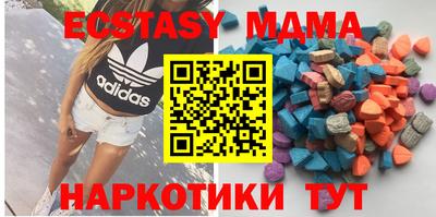 MESCALINE Коммунар