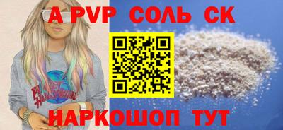 марихуана Конаково