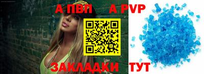 индика Комсомольск-на-Амуре