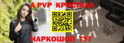 MESCALINE Коммунар