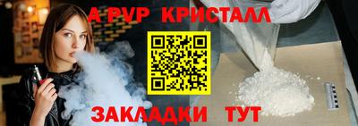 индика Комсомольск-на-Амуре