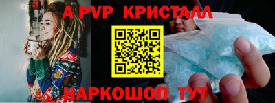 MESCALINE Коммунар