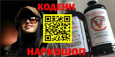 индика Комсомольск-на-Амуре