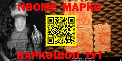 индика Комсомольск-на-Амуре