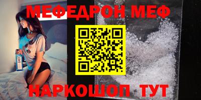 MESCALINE Коммунар