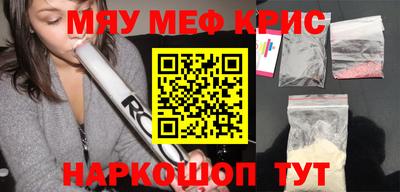 индика Комсомольск-на-Амуре