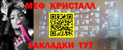 MESCALINE Коммунар