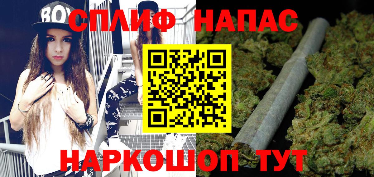 Южно-Сахалинск  Бошки марихуана семена  Канабис план  Марихуана гибрид  Вход с VPN 